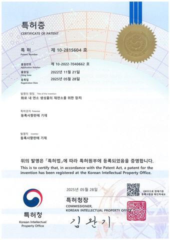Russia patent № 2737255